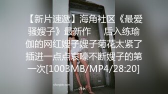 我靠，爱死了【小米】好嫩啊，雪白纯大胸，无毛一线肥美逼 ，小仙女再配上这么美的大奶子，绝了