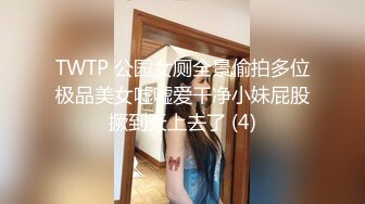 推特飞机万人求购的新时代网黄大波肥鲍反差婊12baegirl私拍，真人道具造爱测试谈感受 (1)