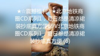 正宗校花下海【哥哥的小迷妹】极品美乳~终于被操~啪啪大秀 (7)