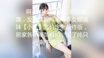 高颜值‘大美女’刘娇娇，吃鸡如痴如醉，太爱吃鸡巴了，舌舔功夫让帅哥受不了，马上开操 ，娇娇呻吟好淫荡呀！