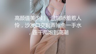 东莞头牌技师下海了~美婷。艳舞四处闪光，揉奶摸骚逼，撩人技术果然一流！