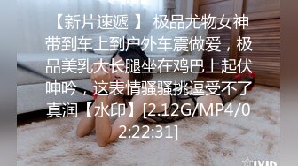 [MP4/ 512M] 新黑客破解家庭摄像头偷拍 年轻夫妻真会玩看着平板花里胡哨肛塞调情花样操逼