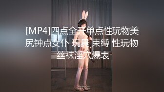 [MP4/ 495M]   极品酒窝美女恩爱小夫妻居家诱惑  舌吻调情很享受  情趣内衣丁字裤  舔屌骑在身上磨蹭