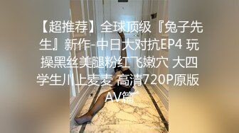 [MP4/ 815M] 大屌老公女上位暴力无套打桩颜值老婆，再换个体位后入操逼