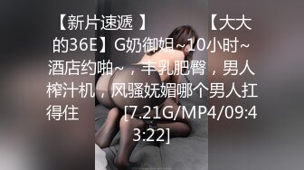 [MP4]STP24908 【极品女神??性爱流出】白虎名器网红『娜娜』圣诞女神的性爱礼物 白虎嫩穴随便操 高跟黑丝爆射 VIP2209