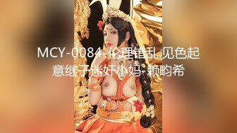 【九头身】【周周不是鱼】合集四，极品大美女激情诱惑~喜欢她的老哥收藏 (3)