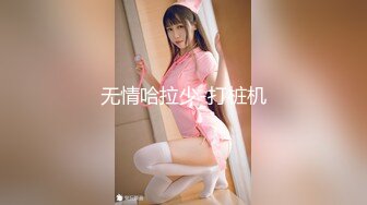 [MP4/ 1.1G]&nbsp;&nbsp;91大屌哥约炮黑丝美女老师 没想到女老师嫌鸡巴太小操的不够爽 对白灰常有趣