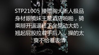 日常更新个人自录国内女主播合集【155V】 (139)