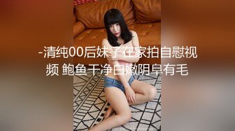 女神昆娜第一人稱接觸 想要你狠狠的玩[146P+1V/540M]