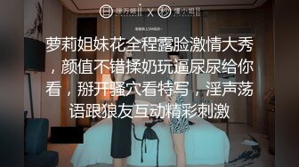 【深夜企划露出】锋不二子&藏森林 新春红包露出任务 会员双飞极品尤物 操着逼舔着穴3P活春宫太享受了