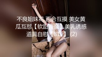 《顶级尤物重磅泄密》天生极品炮架子！夸张肥臀巨乳OnlyFans网红boba订阅福利，紫薇啪啪摇奶摇臀，真想试一试肯定爽 (3)