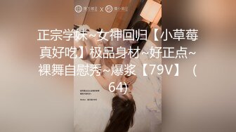 极品巨乳一线天白虎B，绿转黄女神【费爵娜】剧情，情趣模特被洗脑强制插入