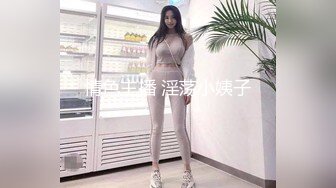 《极品反差?女神泄密》露脸才是王道！高颜S级美鲍外围绿茶婊【波衣】福利群私拍，自摸百合啪啪用水柱冲逼自慰