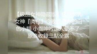 [MP4]21岁大学生，刚开始还激烈反抗，D罩杯美乳是今夜最大惊喜，无套啪啪，小骚逼没少被男友干真紧