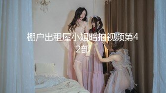 【良家故事】偷拍收割良家中年妇女，短髪女私会酒店，疯狂酒店性爱，骚逼得到满足 (2)