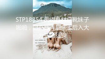 小情人的那乌黑浓密，关键够紧