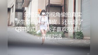 ✿优雅人妻御姐✿良家人妻竟扒开鲍鱼让我去给他她吃，气质端庄优雅的人妻少妇酒店偷吃了，肉棒插出白浆