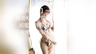 特写内射巨臀美女，简单粗暴就好