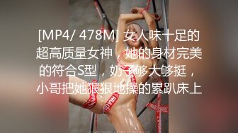 -网红美女在闺蜜结婚前一晚在婚房一起和她前男友3P