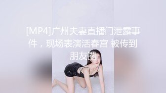 STP23076 顶级女神全程露脸大秀直播，情趣装漏出圆润的骚奶子 自己揉捏浪叫呻吟表情好骚 道具抽插骚穴特写蝴蝶骚逼