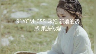 MSD-071-少爷的乖女仆-无套操干湿润骚穴-袁子仪