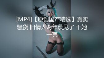 [MP4]蜜桃传媒-职场冰与火EP4 双飞驯服 女人是母狗 要记住自己地位