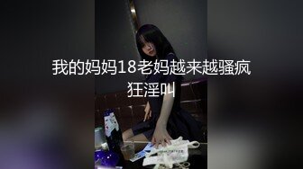 [MP4/159M]白丝巨乳淫荡人妻被调教口交骑乘后入玩弄骚逼