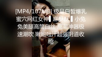 与前妻的激烈性爱分享刺激