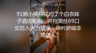 性感娇气小女模