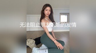 【新片速遞】精选熟女美妇系列 爆操黑丝大奶美少妇 一线天的肥鲍鱼和墩实的大屁屁让我流连忘返 还想破她的菊呢 [80MB/MP4/01:05]