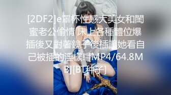 [MP4/ 126M] 七彩~情欲之初~人生如戏，尽管笑哈，呆会大鸡巴操死你这个小骚逼，你就笑不出来了哈！妹子可约哦赶紧~等爸爸来！