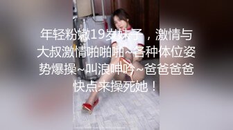 瞒着男友3P的大奶胖妹妹最后吃精