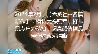 [MP4]STP29882 麻花辫卡哇伊网红美女！新人下海自慰！嫩乳骚穴，玻璃棒磨蹭洞口，插入猛捅娇喘 VIP0600