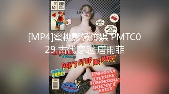 [MP4]STP25608 麻豆代理 兔子先生监制 TZ-045 造访美女明日香的闺房 玩人机大战 VIP2209