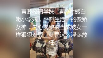 大长腿苗条小姐姐玩弄鸡巴性奋挡不住搞穴啪啪作品,妹子颜值不错乳房精致可口尤物冲动了