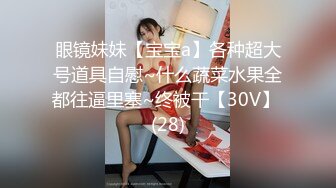 台湾淫妻博主wawagi77（bonita）onlyfans高清原档合集【74V】 (45)