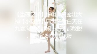 【新片速遞】&nbsp;&nbsp;⚫️⚫️最新高价作品流出，秀人极品乳神，抖音吊钟巨乳网红【赵伊彤】定制高清，2套情趣装道具销魂紫薇，样子太骚了[772M/MP4/09:13]