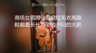 【新片速遞】&nbsp;&nbsp;《百度云泄密》大学老师和班上美女学生酒店开房啪啪啪被曝光[2760M/MP4/38:27]