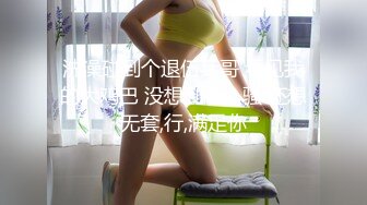 炮友女上