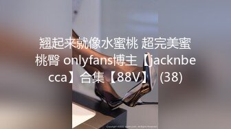 [MP4]《极品小女神唯美性爱》几十万粉OnlyFans清纯萝莉网红嫩妹【蒸包】订阅福利~丰满双峰白皙粉嫩无毛啪啪口爆撸点满满