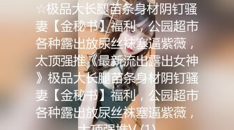 STP34503 换妻界的顶流【爱玩夫妻】约炮健身壮男，老公一旁拍摄，看自己老婆满足的躺在别人胯下，呻吟声格外诱人！