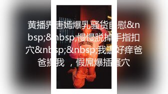 [MP4]LY036 绝对领域传媒 隔壁尿尿声让我欲罢不能 唐允儿 VIP0600