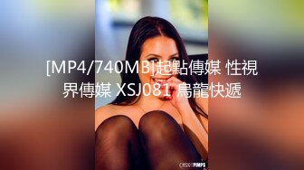 [MP4]STP28507 无敌身材短发美少女！腰细胸大完美！居家操逼撸点极高，带上眼镜骑乘位，两个大奶直晃动，极度诱惑 VIP0600