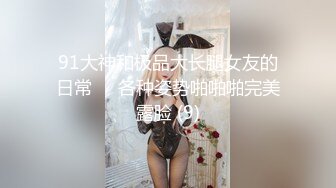 對於不生育子女的丈夫…在結婚的第二年，一名20歲的年輕妻子與另一名男子被帶走並射精