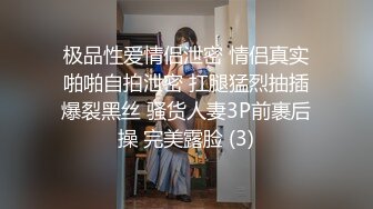 STP28962 肉欲系大奶肥臀尤物！高颜值美女！开档斑点丝袜，翘起双腿振动棒插穴，快速猛捅流出白