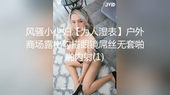 清纯漂亮小妹换上高跟鞋取悦嫖客却被偷偷拔套内射