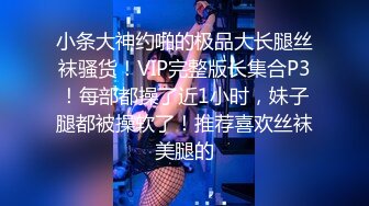 第一视角爆操体育系女友，大饱眼福