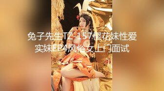 STP25267 ?榨汁尤物? 欲姐吊带情趣兔女郎▌丝丝女神 ▌欲求不满饥渴肉棒 极品蜜穴被肏出好多白浆 吸干精液才罢休