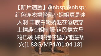 【今日刚播顶级美臀网红女神】下海全裸诱惑，大白臀扭动，揉捏奶子一脸淫荡，掰开小穴很紧致，搔首弄姿很是诱人