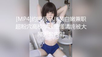 【新片速遞】✨【情迷粉穴】制服黑丝大屁股妹子火辣身材诱惑自慰道具双插刺激阴道和阴蒂，爽翻天的节奏[1.38GB/MP4/35:56]